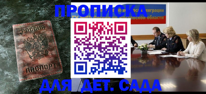 прописка поиск в Киржаче