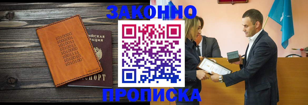 миграционный учет в Киржаче